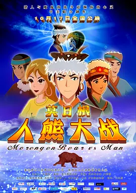 保罗雪莉禁忌3