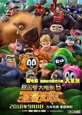 保罗雪莉禁忌3
