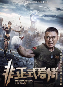 保罗雪莉禁忌3